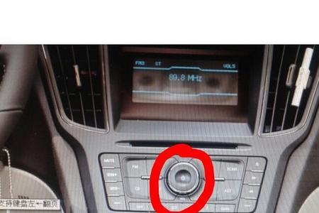 北汽e130怎么关收音机