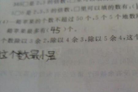 42除以9余数等于多少