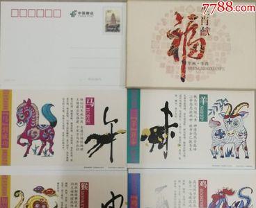 12生肖里面家中把门的生肖是什么
