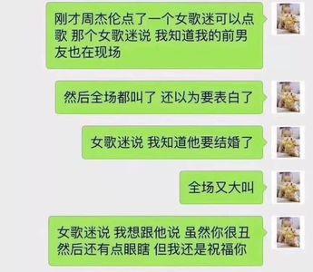 前男友说我是渣女是什么意思