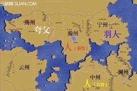 九州中，山东属于哪个州