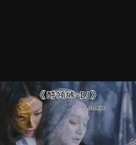 谁能为我一眼望穿流霞什么意思