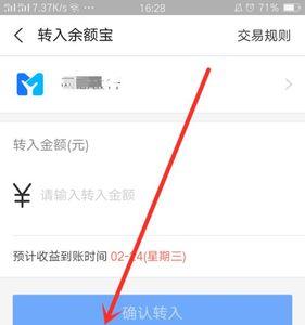 支付宝转来转去的钱是什么钱