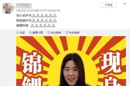 信小呆为什么叫信小呆