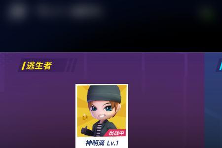 逃跑吧少年怎么登录神明服