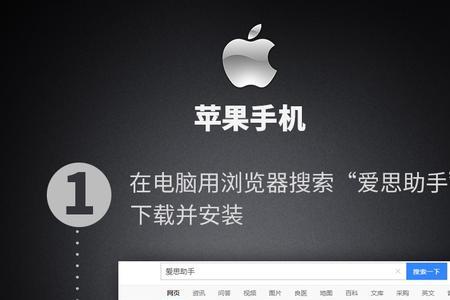 苹果6直播间会有立体声吗