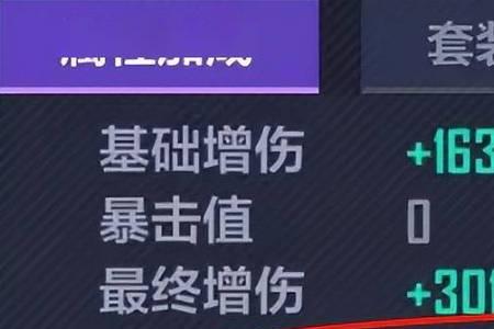 英雄联盟电竞经理升5星需要多少