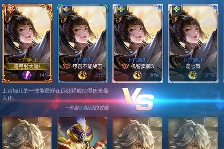 仙境元歌阵容