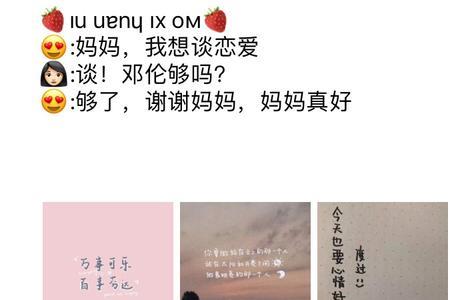 抱着小孩发朋友圈的文案