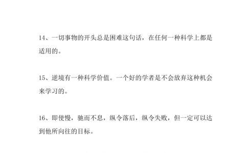 苦难专挑穷苦人类似的一句话