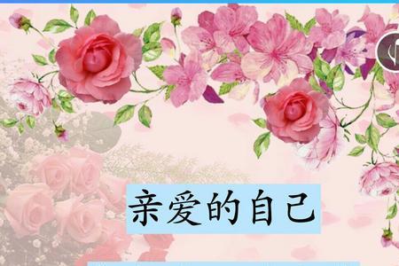 有爱才有家句子