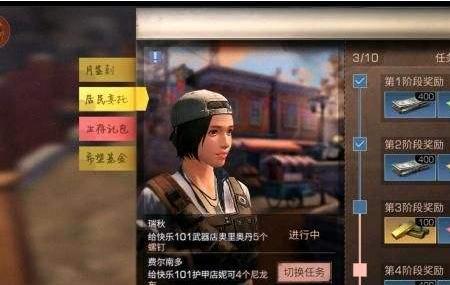 明日之后商队委托任务怎么触发