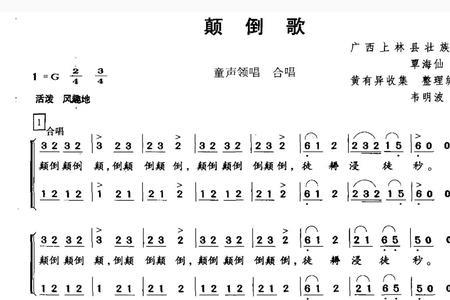水上漂歌词儿歌