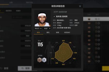 2kol2罗威特训加点
