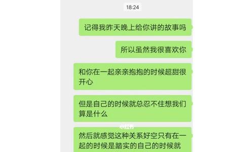 别人问你想不想和他谈怎么回答