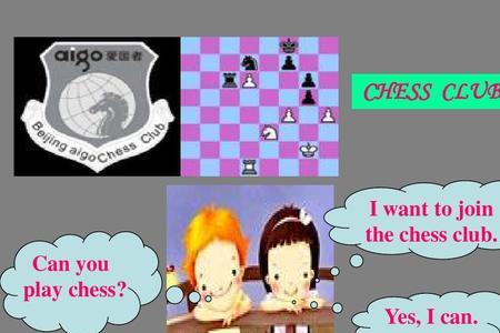 play chess为什么不加the