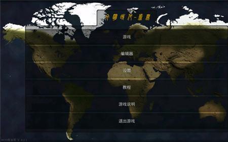 文明时代科技等级如何提升