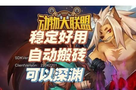 动物大联盟逸龙剑好不好
