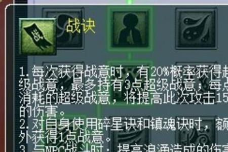 梦幻西游凌波城奇经八脉怎么加