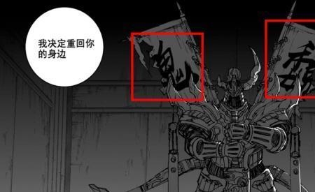 镇魂街十大最强武将