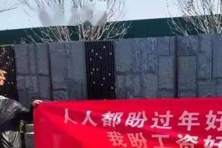 打工三十日进门有啥影响