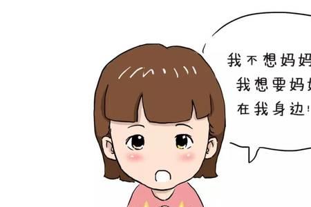 我生什么气啊什么意思