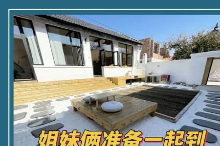 农村人想要在北京立足有多难