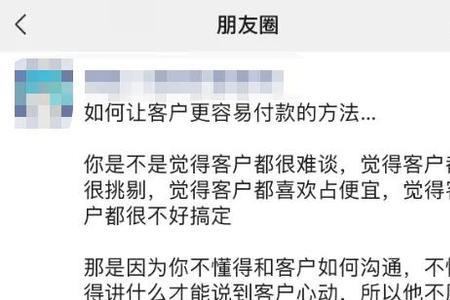 好嘢味朋友圈文案