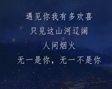 你是我的人间烟火什么时候播