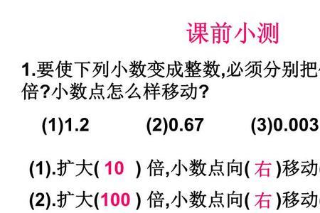小数越小小数的大小是不是越大