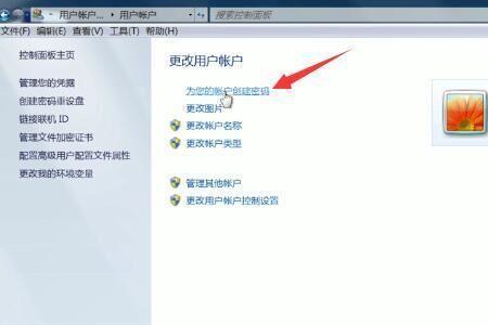电脑开机密码可以输错多少次
