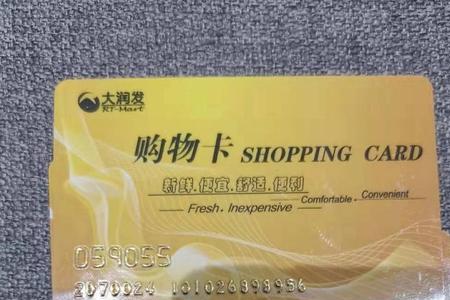 青岛汽车消费券如何购买购物卡