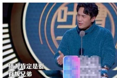 什么是插刀教事件