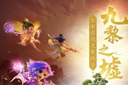 梦幻西游第五季什么时候上映