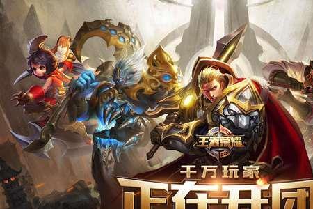 王者荣耀19岁以上可以玩多久