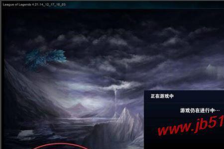 英雄联盟聊天一直转圈