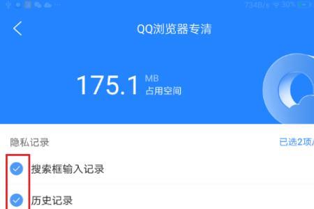 安卓数据已锁定怎么回事
