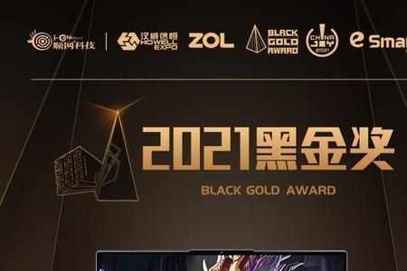 拯救者r9000k玩永劫无间多少帧