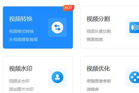 长视频格式
