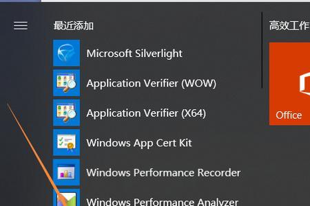 visual怎么创建快捷方式
