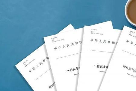 制定行业标准的主体