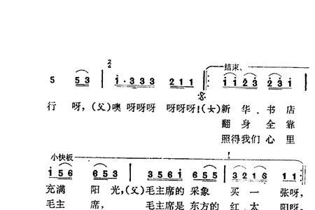 旧版逛新城原唱歌词