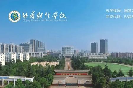 国华学校招生条件2021