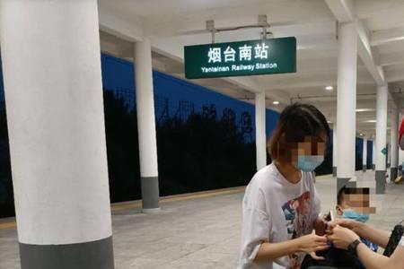坐高铁不能说一路平安吗