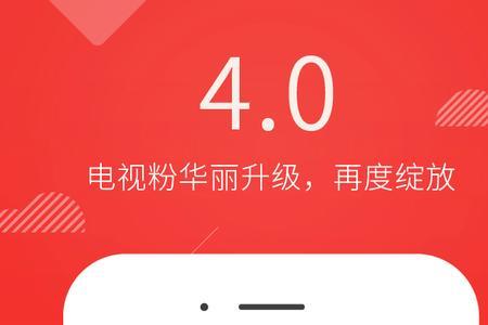 没有1000粉丝怎么开通直播电影