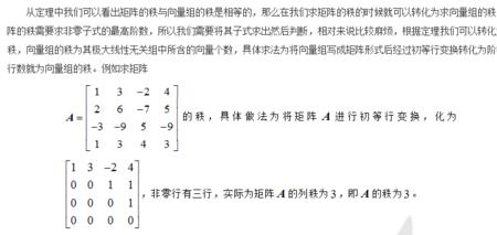 矩阵，向量的正规表示方法是什么