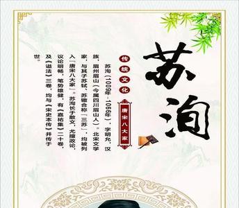 唐宋八大家的由来