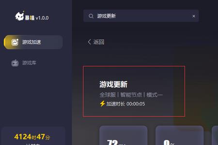 enlisted为什么不能注册