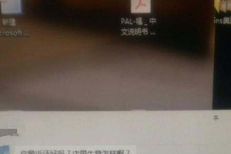 一直想和他聊天怎么办