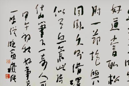 形容做人不要做的太无情的诗句